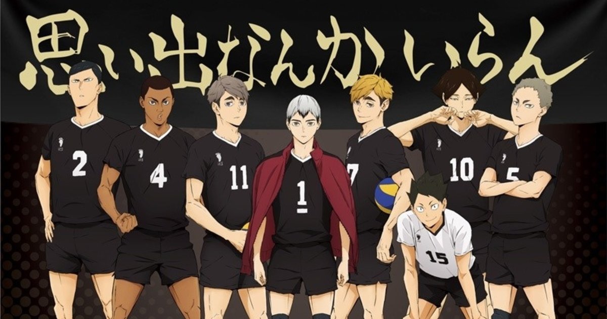 Haikyuu!!: To the Top 2nd Cour to Air from October!